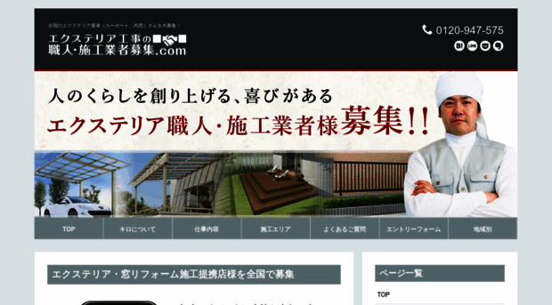 kiro-shokunin.com