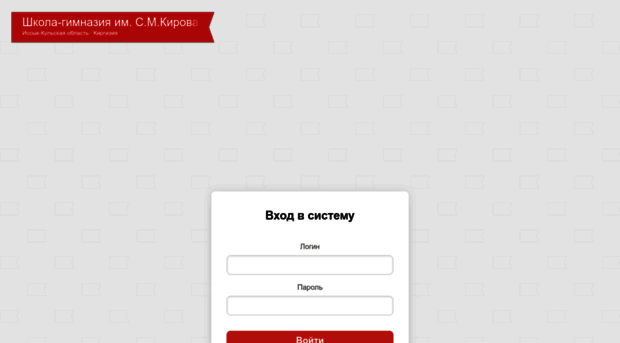 kirov-ik.eljur.ru
