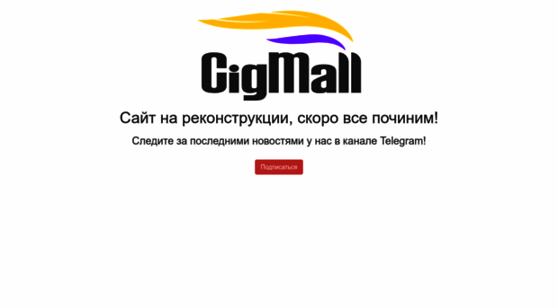 kirov.cigmall.ru