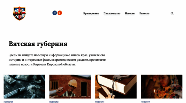 kirov24news.ru