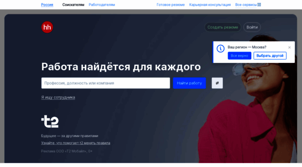 kirovsc.job.ru