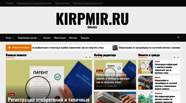kirpmir.ru