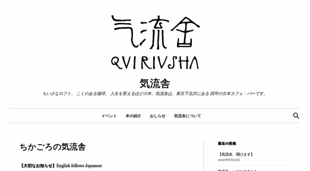 kiryuusha.com