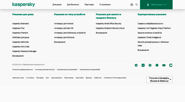 kis2017-upd.kaspersky.ru