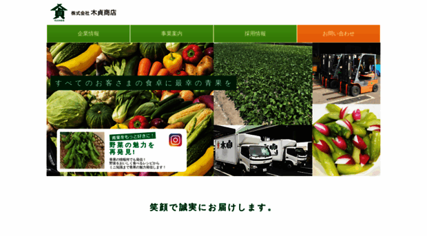 kisada.jp