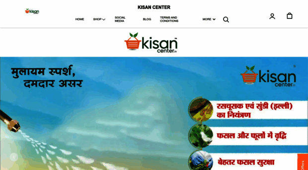 kisancenter.in