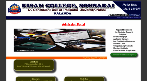 kisancollegeinter.com
