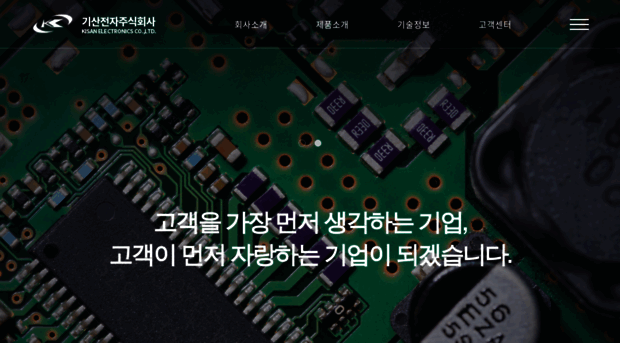 kisanpower.co.kr
