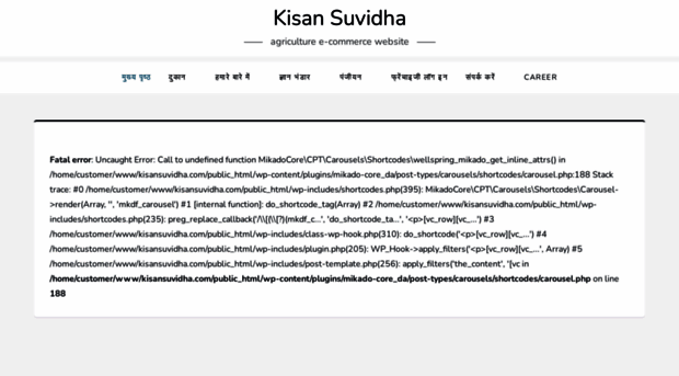 kisansuvidha.com