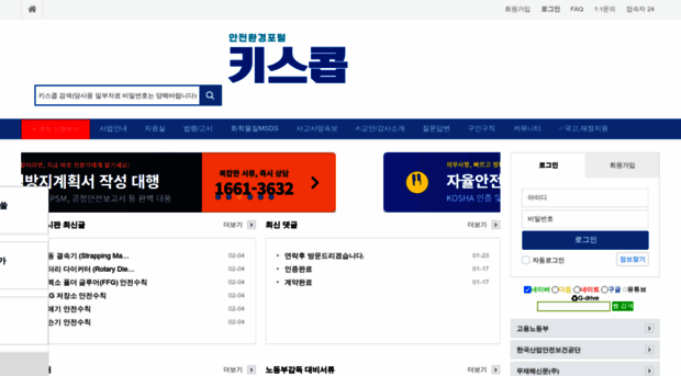 kiscob.kr