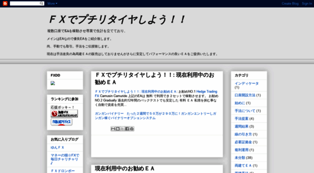 kisekinosasurai.blogspot.com