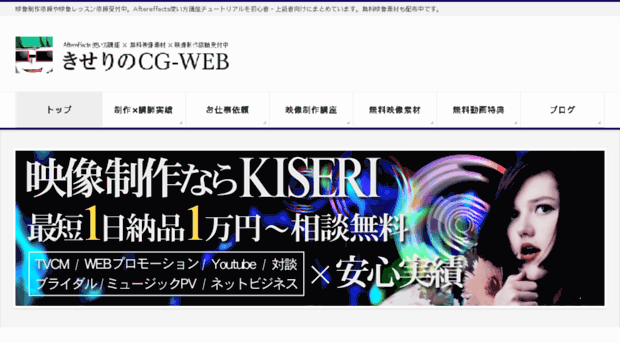 kiseri-graphics.com
