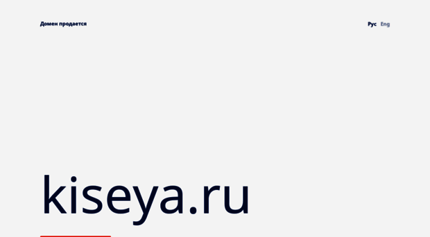 kiseya.ru