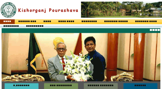 kishoreganjmunicipality.org.bd