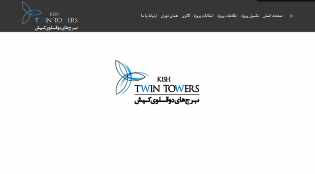 kishtwintowers.com