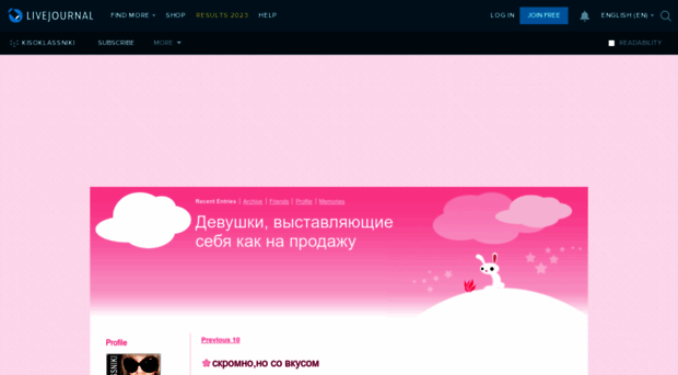 kisoklassniki.livejournal.com