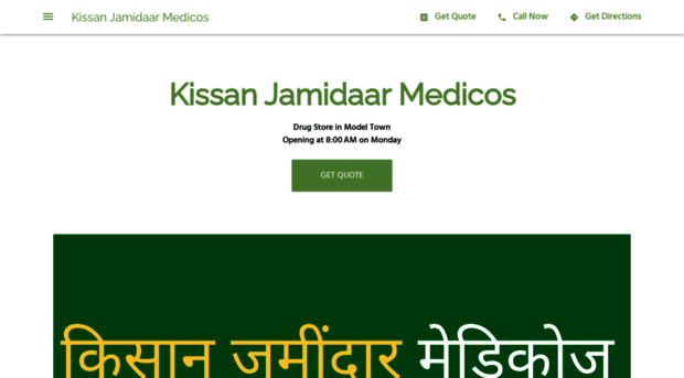 kissan-jamidaar-medicos.business.site