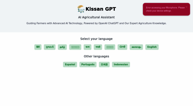 kissangpt.com