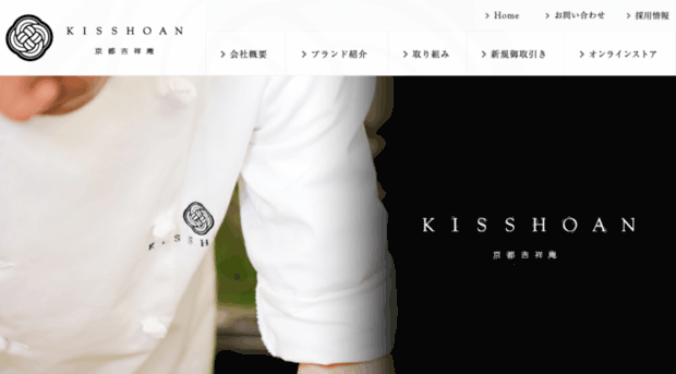 kisshoan.co.jp