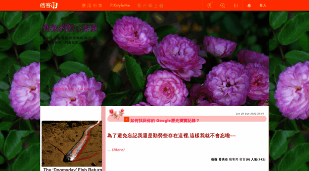 kissmm29.pixnet.net