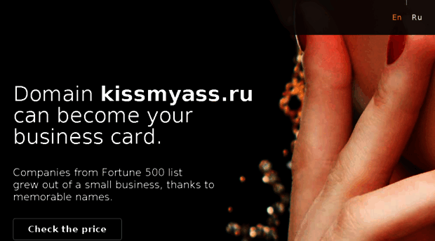 kissmyass.ru