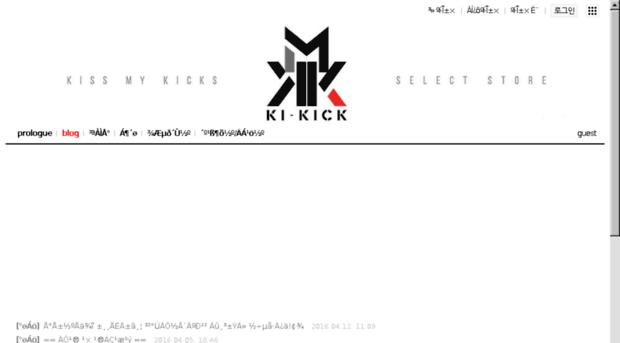 kissmykicks.co.kr