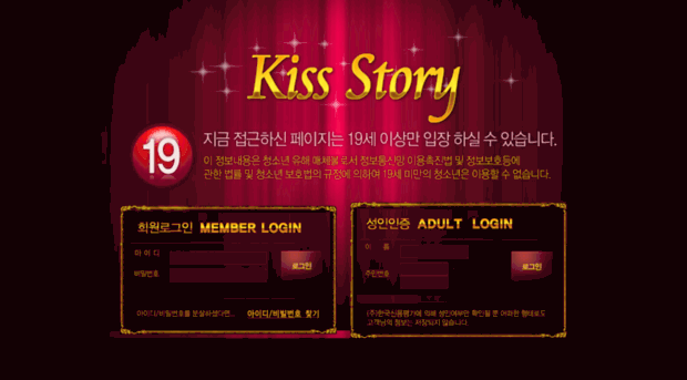 kissstory20.net