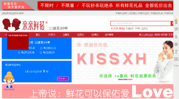 kissxh.net