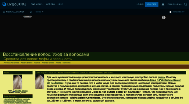 kisusha-oksana.livejournal.com