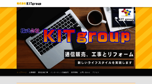 kit-group.com