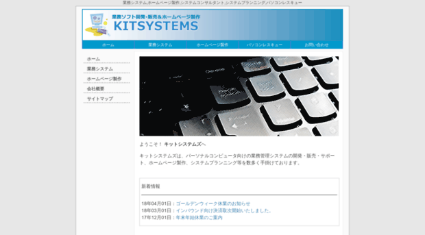 kit-s.com