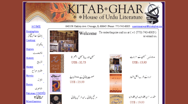 kitabghar.com