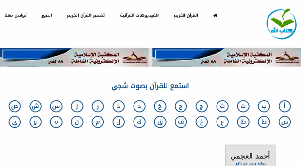 kitablah.com