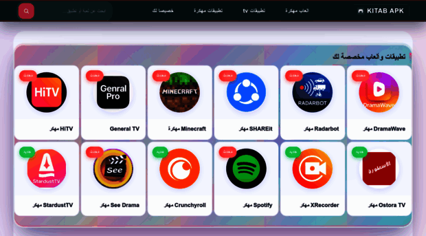 kitabnews.com