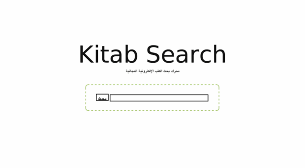kitabsearch.com