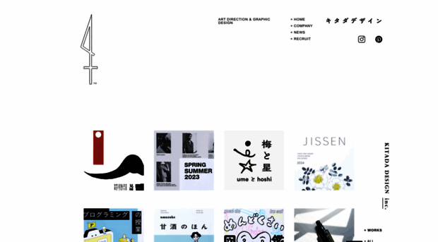 kitada-design.com
