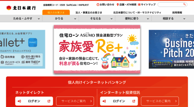 kitagin.co.jp