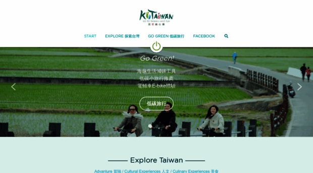 kitaiwan.com