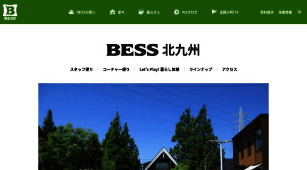 kitakyushu.bess.jp