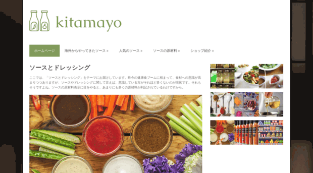 kitamayo.jp