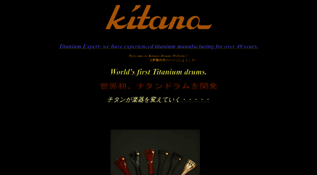 kitanodrums.com