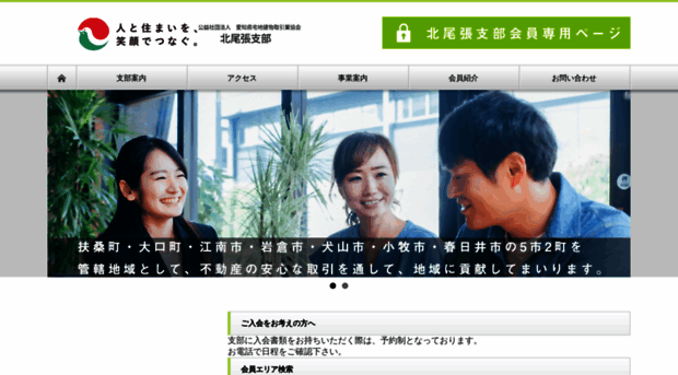 kitaowari.com