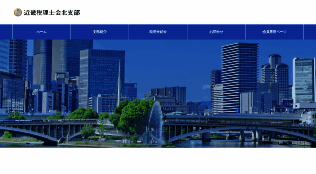 kitashibu.jp