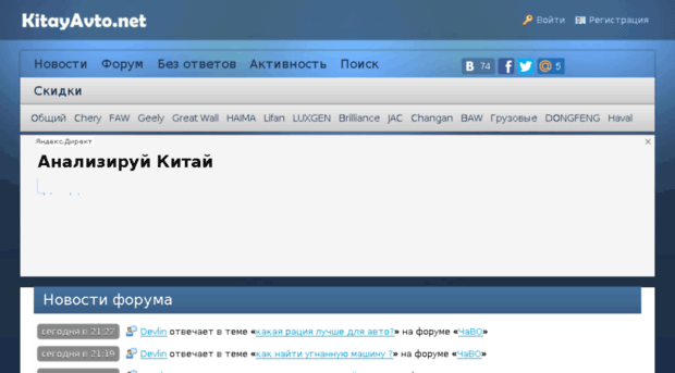 kitayavto.net
