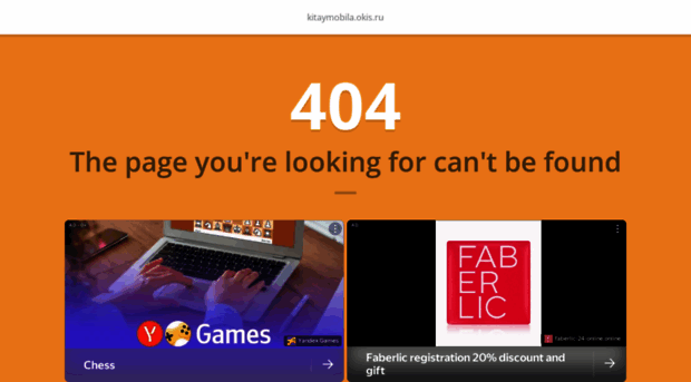 kitaymobila.okis.ru