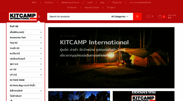 kitcamp.com