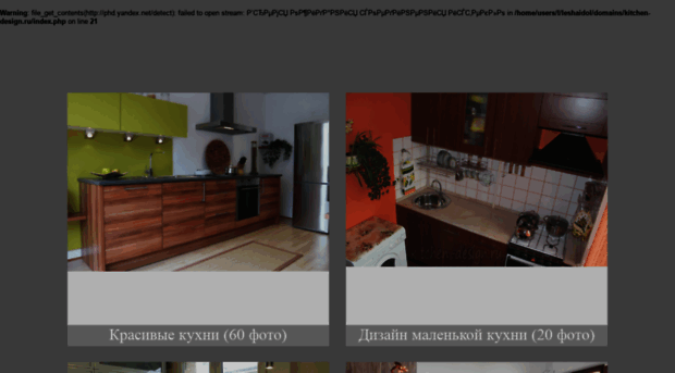 kitchen-design.ru