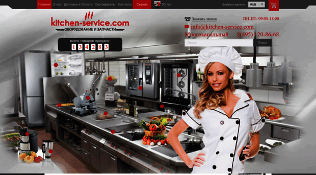 kitchen-service.com