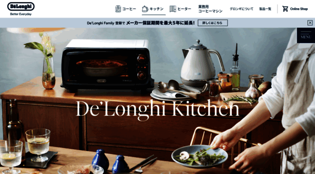 kitchen.delonghi.co.jp