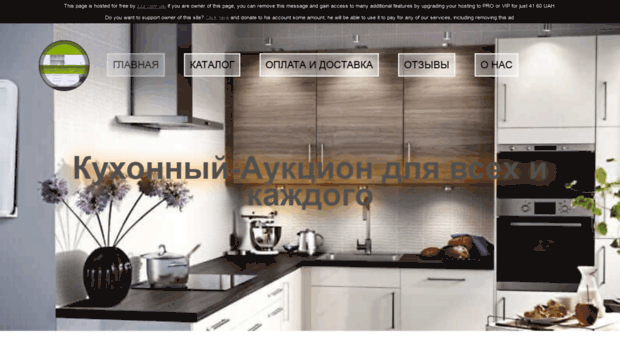 kitchena.zzz.com.ua